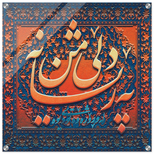 96f1be10-39bb-41ce-a6e6-2b19d72b29f0