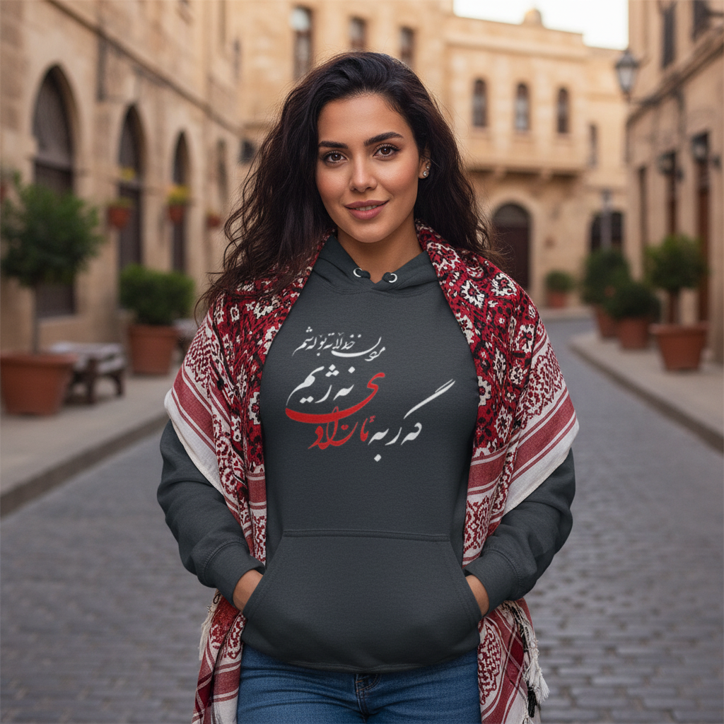 Clothes   جلوبەرگ