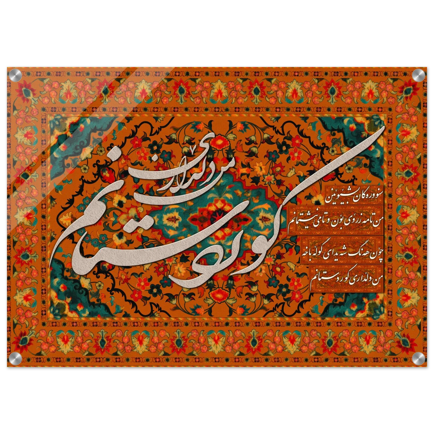 021dc255-0896-4c85-b27c-6bf8679d6962