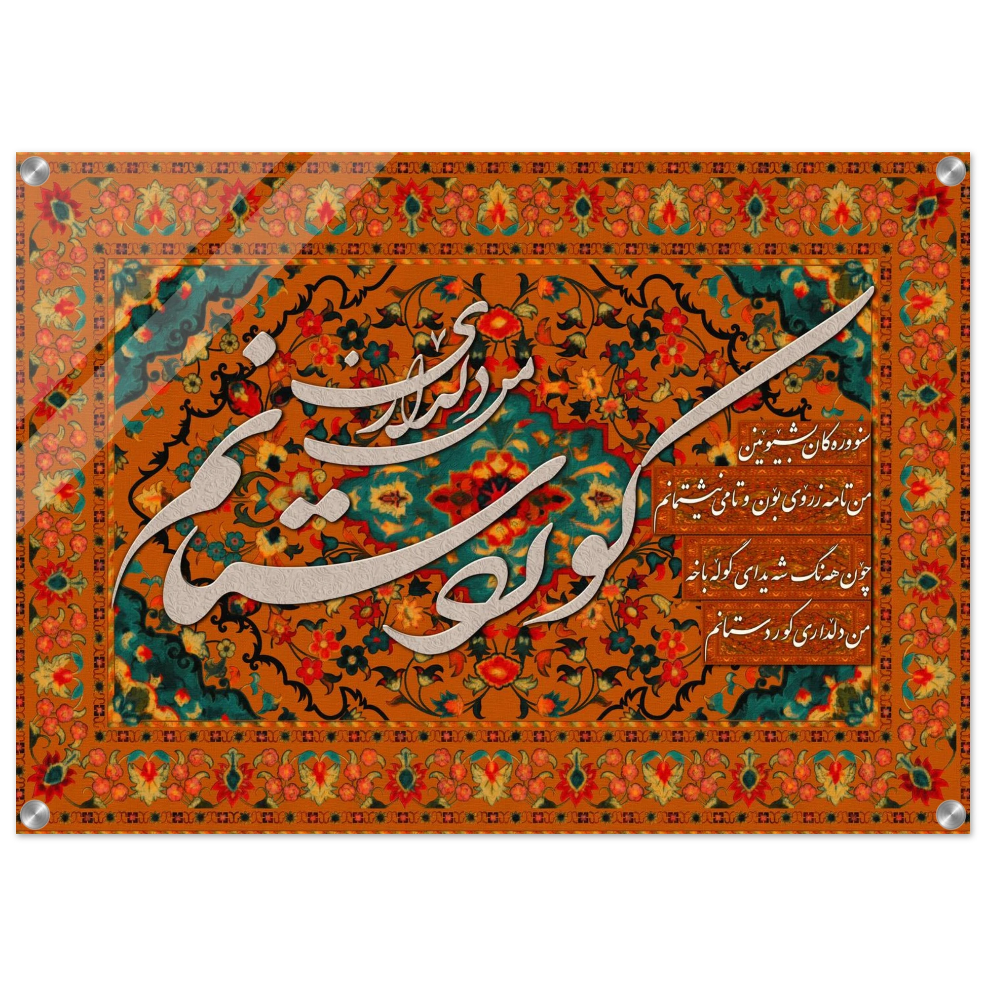 021dc255-0896-4c85-b27c-6bf8679d6962