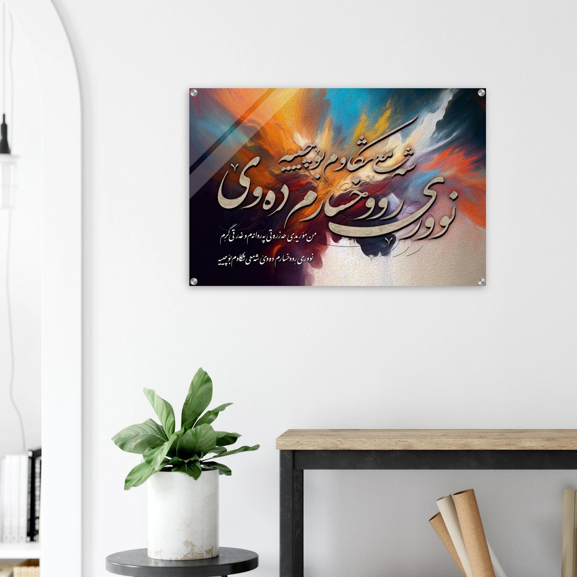 08e619c6-346f-41e0-90ed-3273c235bec2