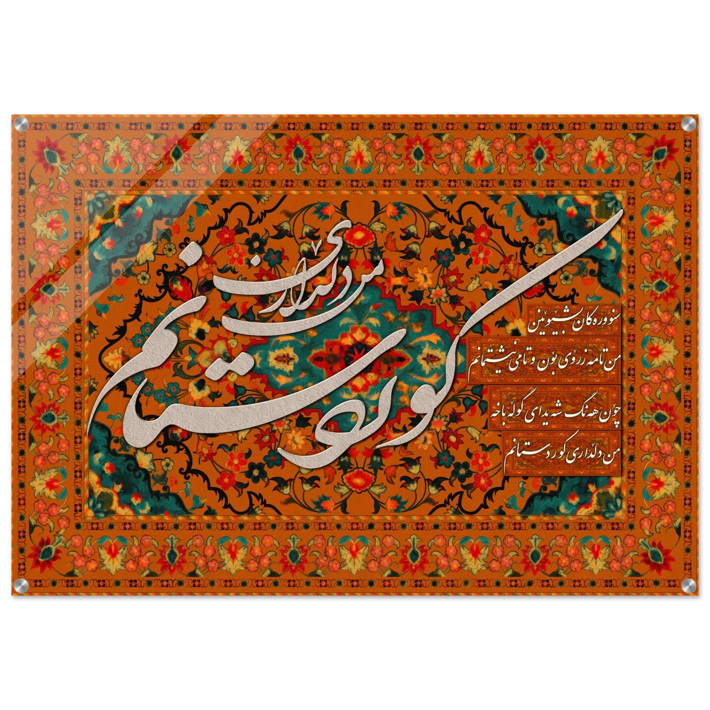 094efae3-df24-4773-a9fe-34dd43e424e0