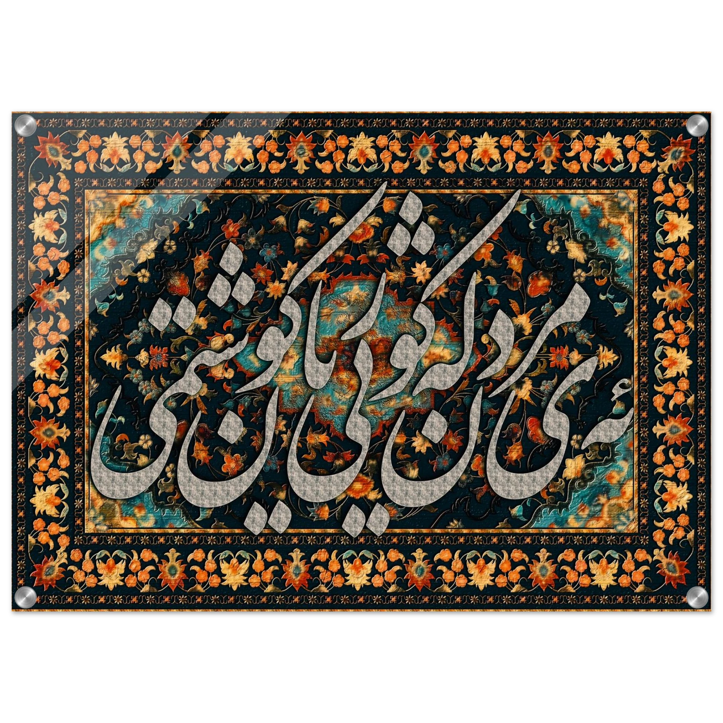 0d1accc8-43e5-4b87-9fab-db1178930a9f