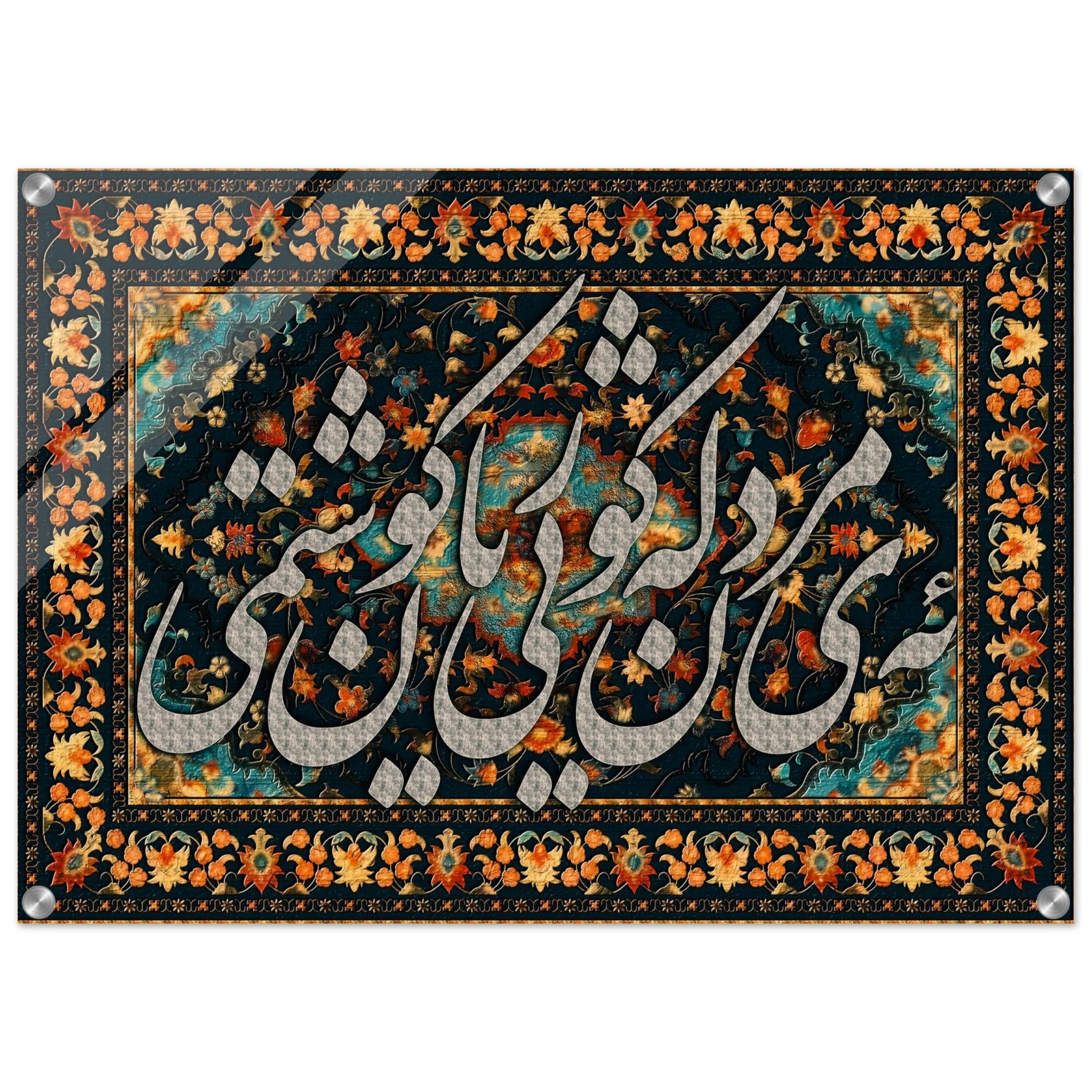 0d1accc8-43e5-4b87-9fab-db1178930a9f