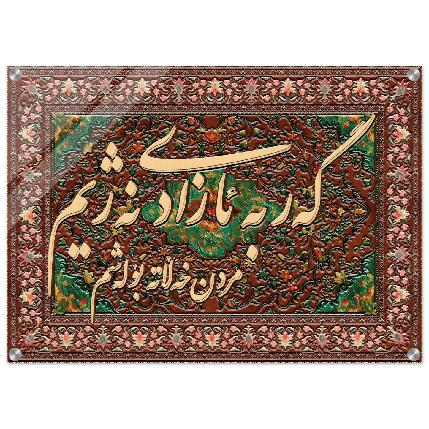 0efad8b5-a619-4ddf-9b6c-706846f15181