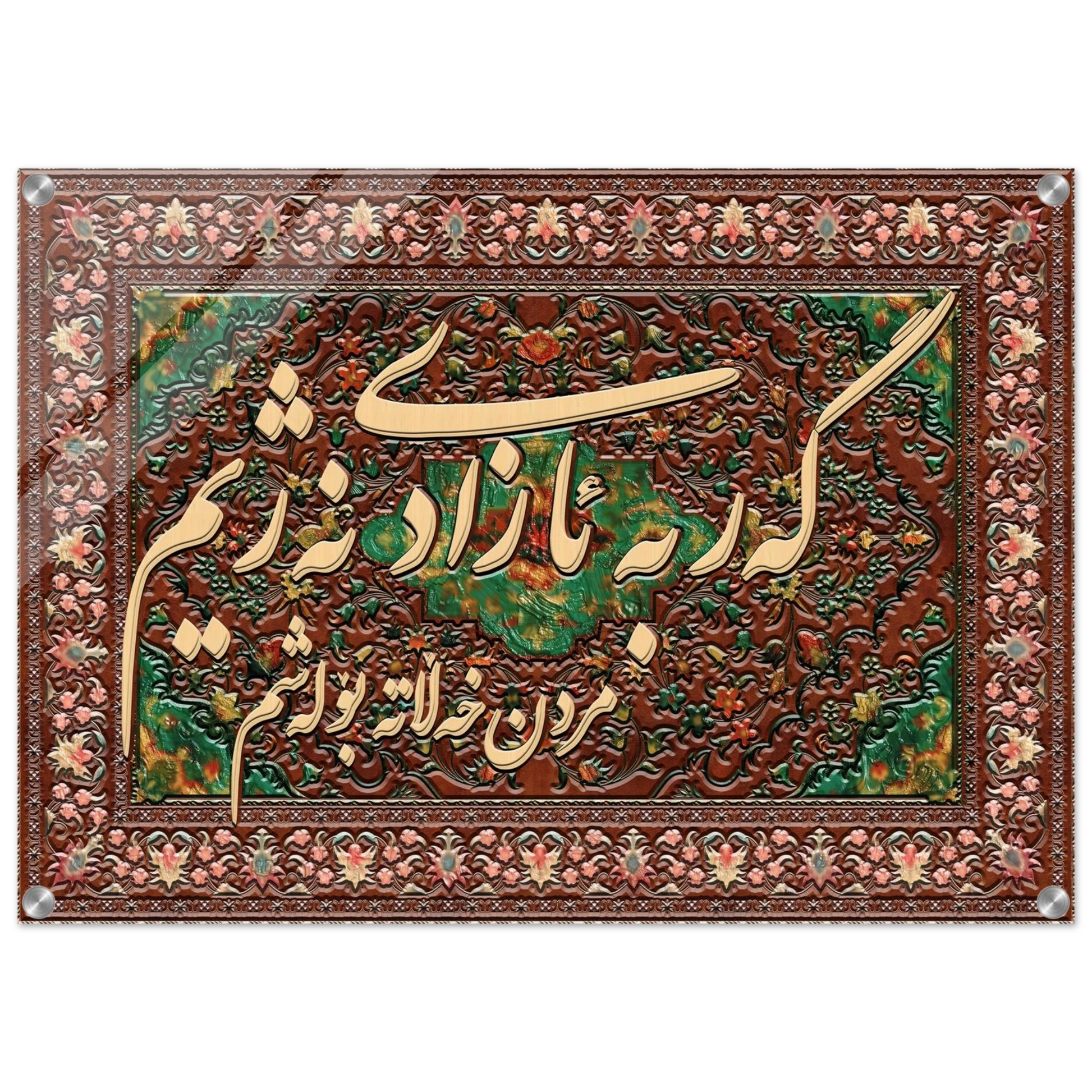 0efad8b5-a619-4ddf-9b6c-706846f15181