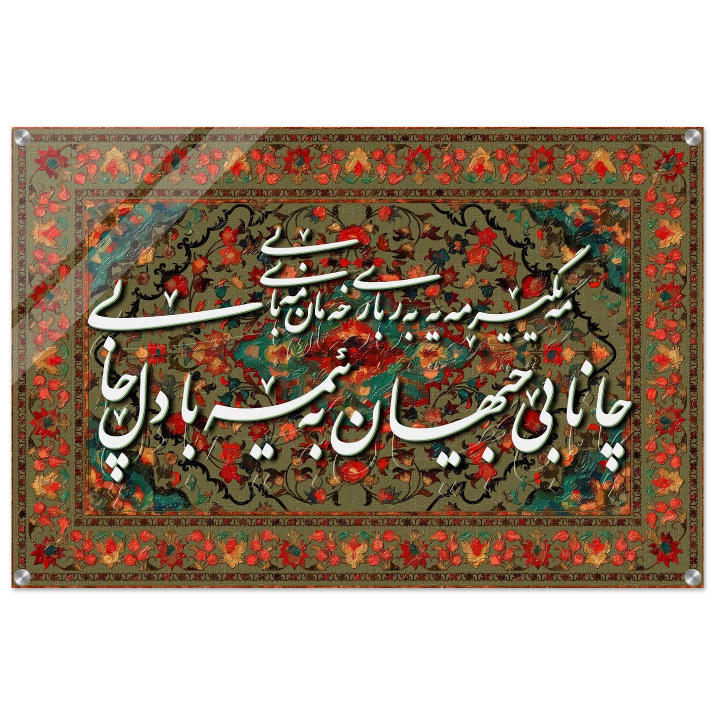 13b8513e-ed1d-4da9-a3e6-f7f8debab4d8