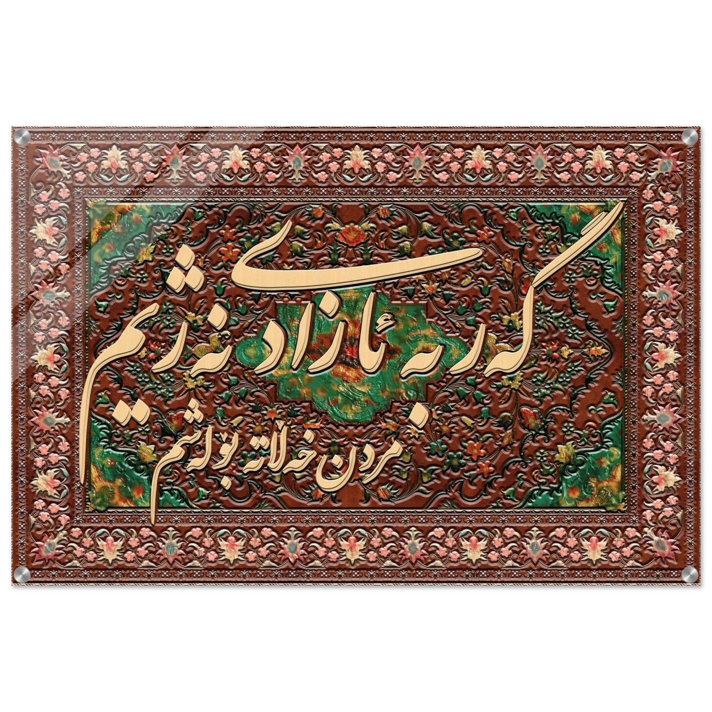 513f1961-bff3-44cb-8da1-879a5bcfd6ce