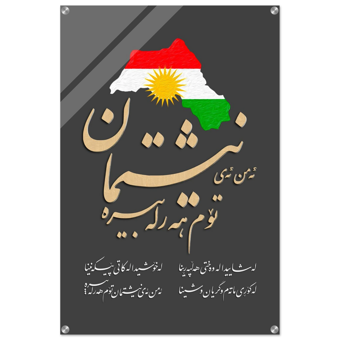 888637ac-aea0-40f3-83b8-250975fde81e