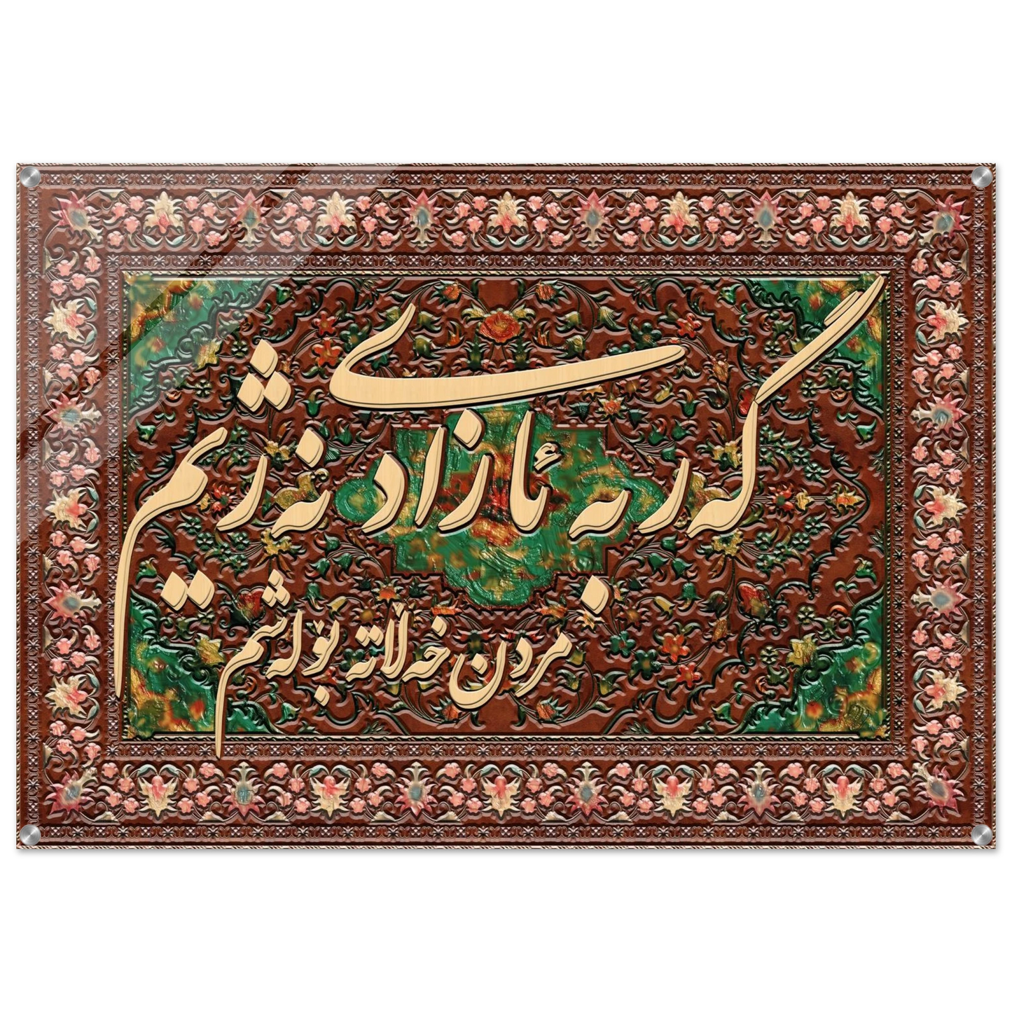 8b72aed7-a550-4a8f-b257-e61c526018b7