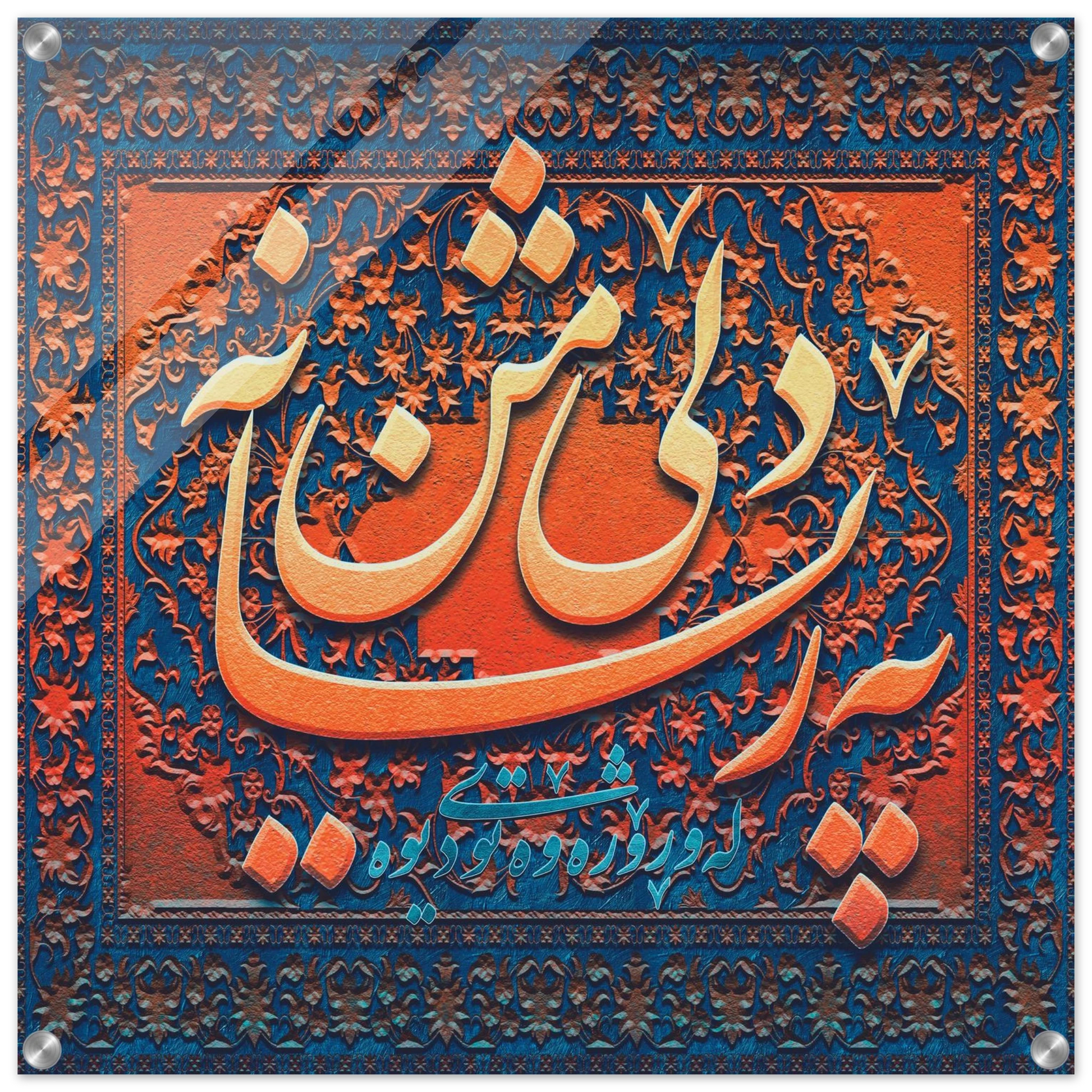 96f1be10-39bb-41ce-a6e6-2b19d72b29f0