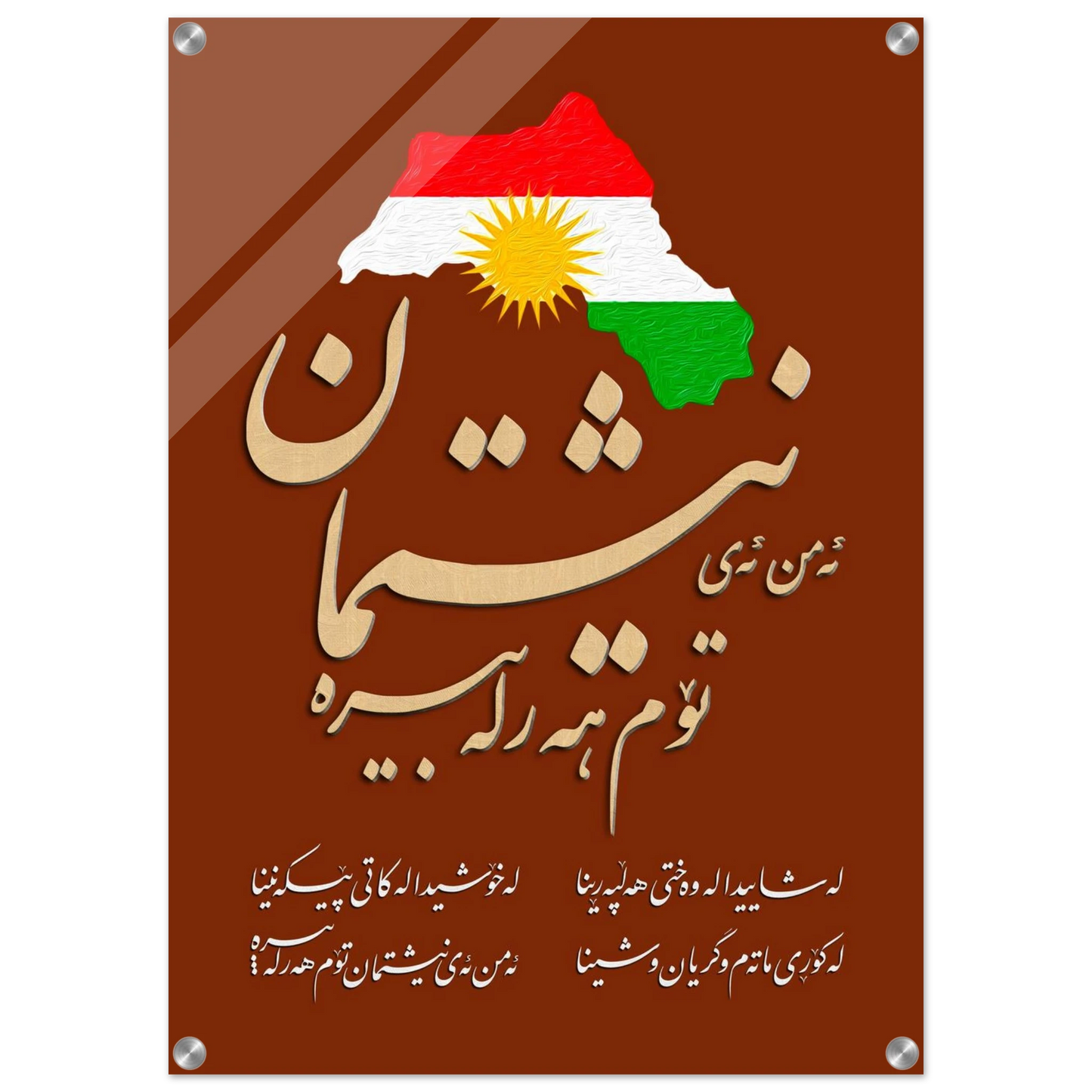 c25dad82-bbea-49a1-a4b1-4ecacd5a5820