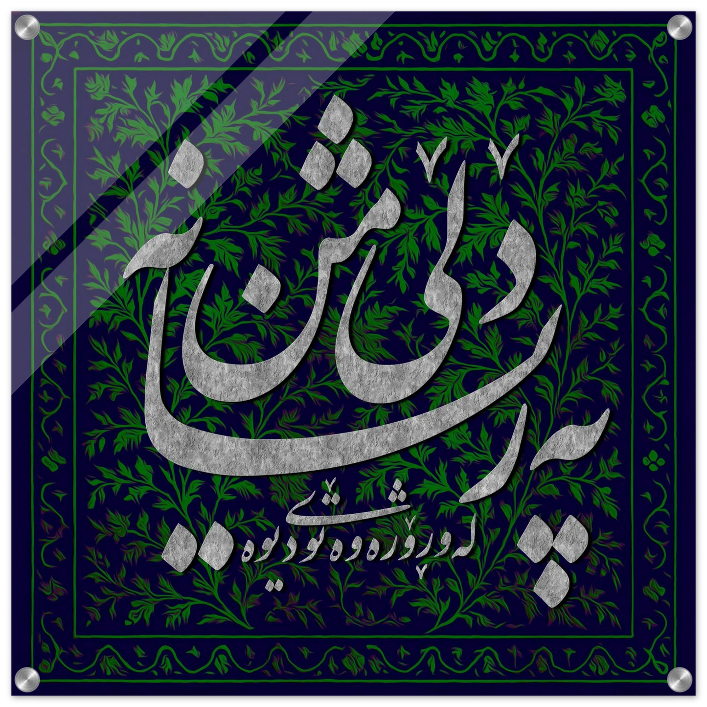 ed88b88c-1202-4bd0-b093-dfddd3096bb9